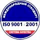 готовые информационные стенды соответствует iso 9001:2001 в Магазин охраны труда Нео-Цмс в Гатчине